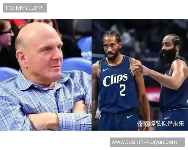 哈登盛赞尼德豪泽在困境中表现出色感恩阿祖的支持与信任